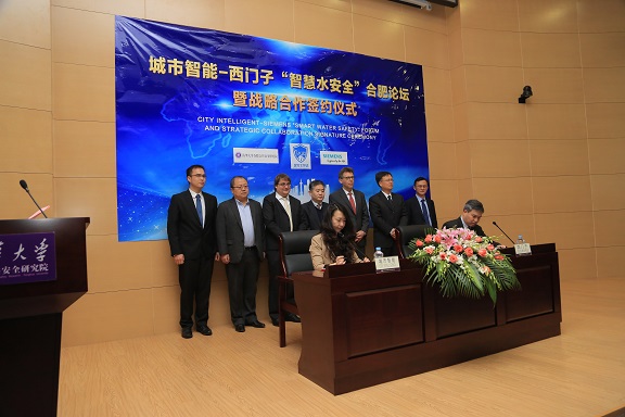 辰安科技旗下澤眾城市智能與西門子簽署戰(zhàn)略合作協(xié)議 辰安科技旗下澤眾城市智能與西門子簽署戰(zhàn)略合作協(xié)議