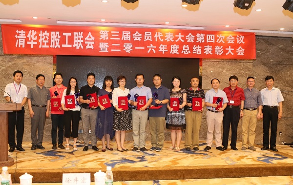 辰安科技“水環(huán)境安全預(yù)警溯源網(wǎng)”、“合肥市城市生命線工程安全運(yùn)行監(jiān)測系統(tǒng)”雙獲“清華產(chǎn)業(yè)2016年度十大創(chuàng)新項(xiàng)目”