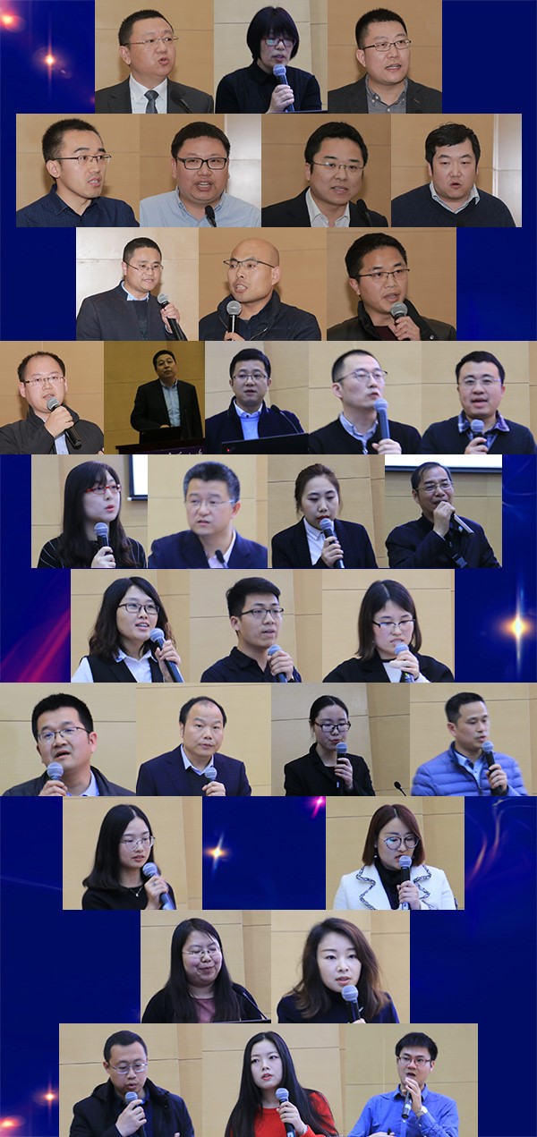 凝心聚力 拼出未來(lái)--辰安科技2018市場(chǎng)銷售誓師暨培訓(xùn)大會(huì)成功舉行 凝心聚力 拼出未來(lái)--辰安科技2018市場(chǎng)銷售誓師暨培訓(xùn)大會(huì)成功舉行