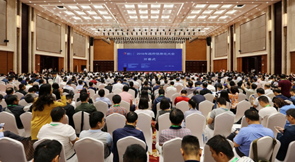 辰安科技“智慧安全城市整體解決方案” 榮獲2018年度中國應急管理信息化方案案例創(chuàng)新獎 辰安科技“智慧安全城市整體解決方案” 榮獲2018年度中國應急管理信息化方案案例創(chuàng)新獎