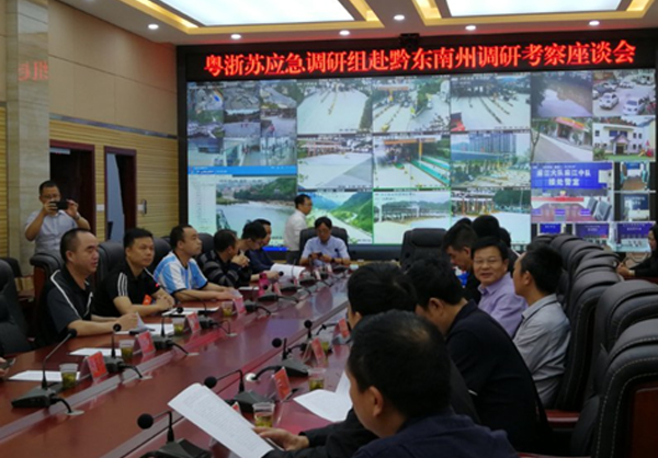 辰安科技“智慧安全城市整體解決方案” 榮獲2018年度中國應急管理信息化方案案例創(chuàng)新獎 辰安科技“智慧安全城市整體解決方案” 榮獲2018年度中國應急管理信息化方案案例創(chuàng)新獎