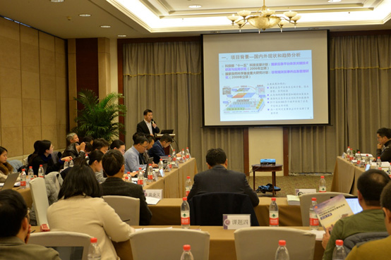 國家重點研發(fā)計劃“國家公共安全應急平臺” 項目啟動暨實施方案論證會在京召開 國家重點研發(fā)計劃“國家公共安全應急平臺” 項目啟動暨實施方案論證會在京召開