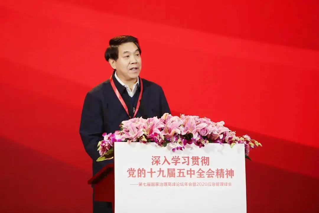 第七屆國家治理高峰論壇年會(huì)暨2020應(yīng)急管理峰會(huì)在京成功舉辦 第七屆國家治理高峰論壇年會(huì)暨2020應(yīng)急管理峰會(huì)在京成功舉辦