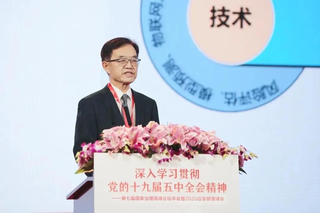 第七屆國家治理高峰論壇年會(huì)暨2020應(yīng)急管理峰會(huì)在京成功舉辦 第七屆國家治理高峰論壇年會(huì)暨2020應(yīng)急管理峰會(huì)在京成功舉辦