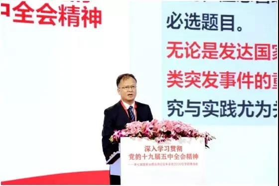 第七屆國家治理高峰論壇年會(huì)暨2020應(yīng)急管理峰會(huì)在京成功舉辦 第七屆國家治理高峰論壇年會(huì)暨2020應(yīng)急管理峰會(huì)在京成功舉辦