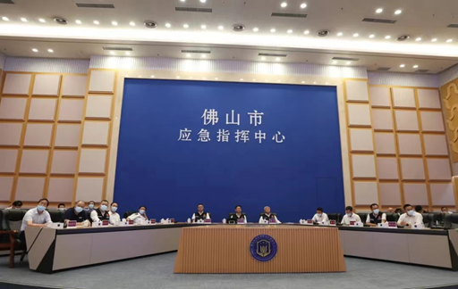 清華大學(xué)-澳門(mén)-佛山三方線上專題研討會(huì)成功舉行 清華大學(xué)-澳門(mén)-佛山三方線上專題研討會(huì)成功舉行
