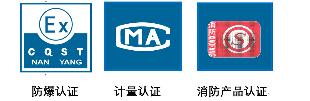“燃氣衛(wèi)士”符合國家需求,辰安科技堅決響應燃氣安全“百日行動” “燃氣衛(wèi)士”符合國家需求,辰安科技堅決響應燃氣安全“百日行動”