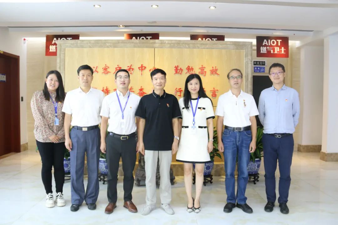 中關村科學城綜合黨委巡回指導組蒞臨辰安科技調(diào)研黨建工作 中關村科學城綜合黨委巡回指導組蒞臨辰安科技調(diào)研黨建工作