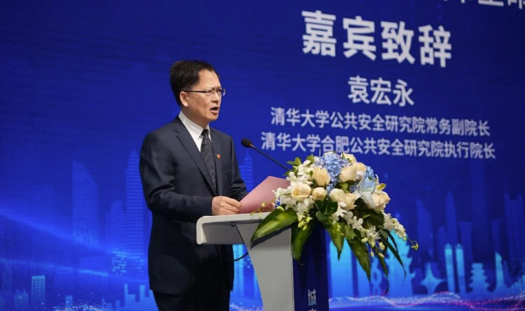 以創(chuàng)新科技助力數(shù)字中國(guó)建設(shè),辰安科技城市生命線新產(chǎn)品成功發(fā)布 以創(chuàng)新科技助力數(shù)字中國(guó)建設(shè),辰安科技城市生命線新產(chǎn)品成功發(fā)布