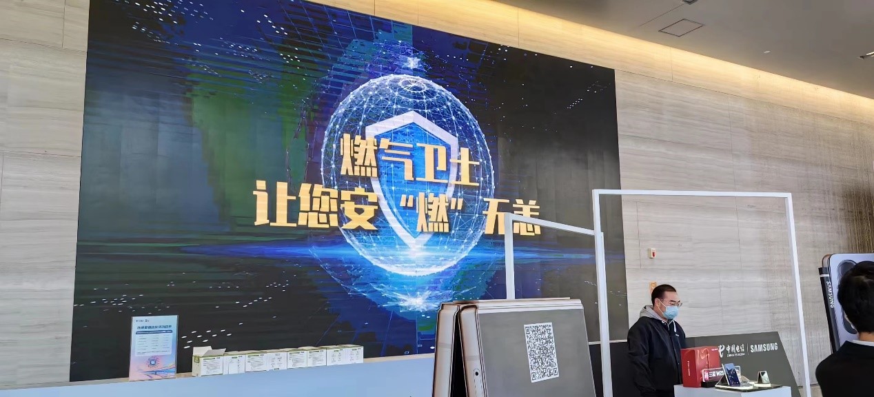 辰安科技“燃?xì)庑l(wèi)士”亮相2023年中國電信陜西公司渠道合作伙伴表彰暨終端交易會(huì) 辰安科技“燃?xì)庑l(wèi)士”亮相2023年中國電信陜西公司渠道合作伙伴表彰暨終端交易會(huì)