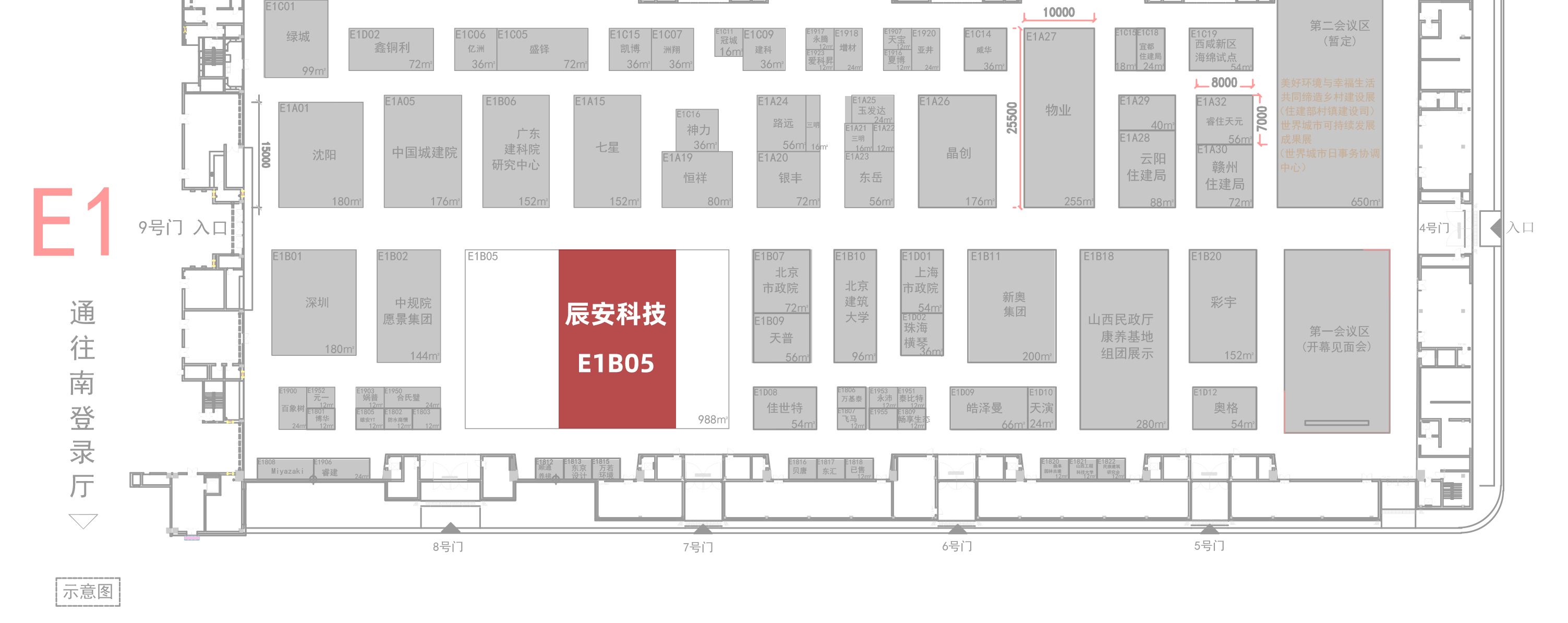 一封展會邀請函 | 辰安科技參展第二十一屆中國國際城市建設(shè)博覽會 一封展會邀請函 | 辰安科技參展第二十一屆中國國際城市建設(shè)博覽會