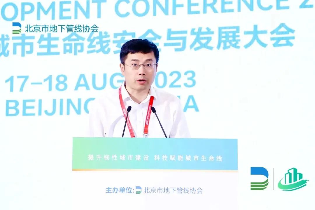 科技賦能城市安全“智”理!辰安科技協(xié)辦2023首屆城市生命線安全與發(fā)展大會(huì) 科技賦能城市安全“智”理!辰安科技協(xié)辦2023首屆城市生命線安全與發(fā)展大會(huì)