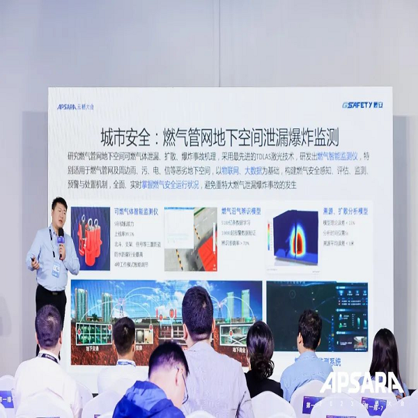 辰安科技發(fā)力公共安全產業(yè)融合新生態(tài)建設,創(chuàng)新方案實踐亮相云棲大會 辰安科技發(fā)力公共安全產業(yè)融合新生態(tài)建設,創(chuàng)新方案實踐亮相云棲大會