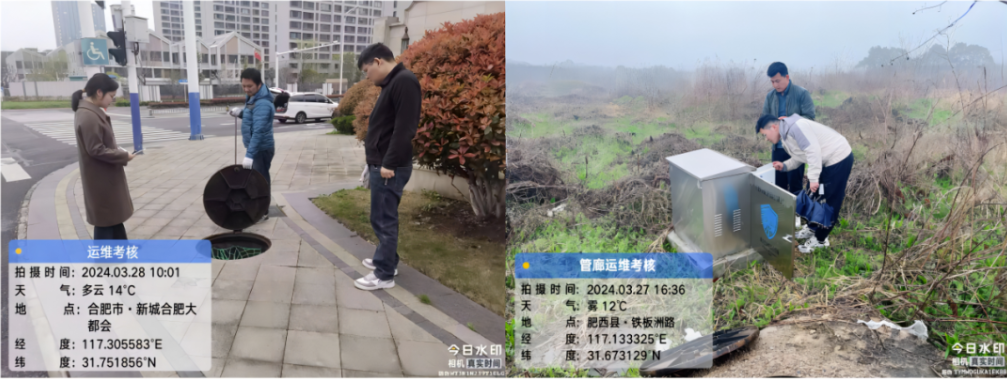 合肥市城市生命線工程安全運(yùn)行監(jiān)測(cè)系統(tǒng)2023年度運(yùn)維服務(wù)項(xiàng)目順利通過驗(yàn)收