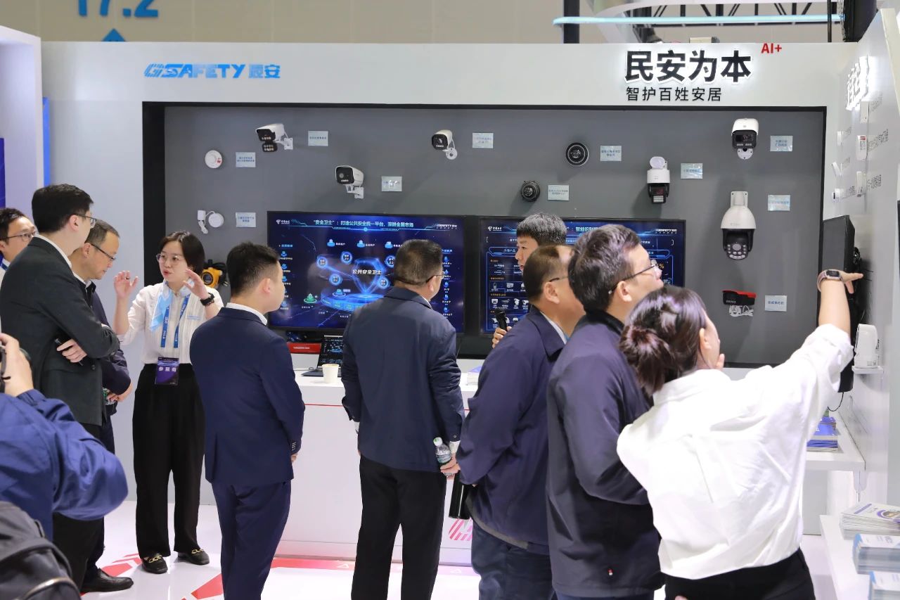 辰安科技攜手中國電信，共同擘畫燃氣安全新圖景